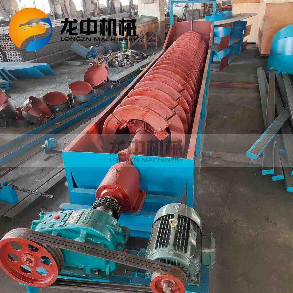 Spiral Classifier 15.jpg